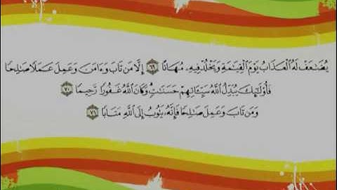 القارئ حسام الأهدل - يتلو من سورة الفرقان.mpg