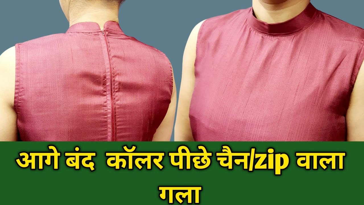 10 Front chain ideas | how to wear, kurta designs, fashion