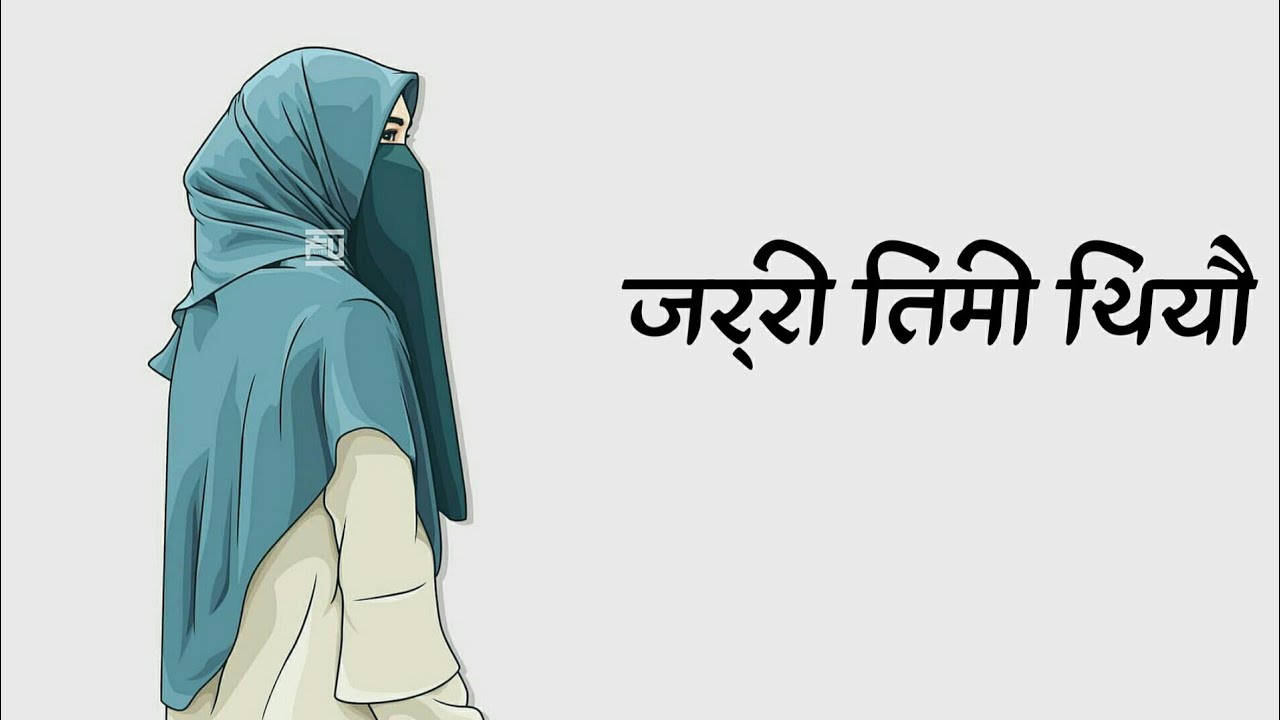 Beautiful Lines || Nepali Status || Nepali Quotes || Man Xune Line Haru || ma ani timi