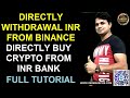 How to withdraw bitcoin balance into INR from Binance | How to withdraw money from Binance to Bank