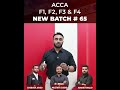 ACCA F1, F2, F3 &amp; F4 (New Batch 65) starting soon at KnS Institute.