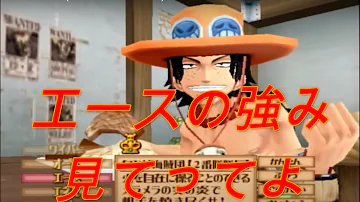 تحميل ワンピースグランドバトル3 تحميل ワンピースグランドバトル3