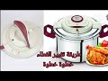 طريقة تفكيك وتصليح غطاء كوكوط ساب      