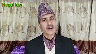 How to ask questions on this channel / यो चेनलमा कसरी प्रश्न सोध्न सकिन्छ ?  Nepal law