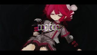 スワンプガールは春の夢を見る/重音テト
