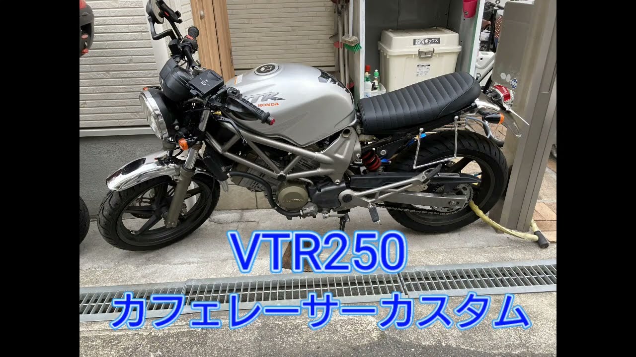 VTR250 カフェレーサーカスタム - YouTube