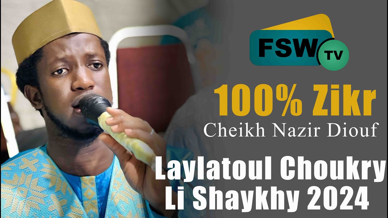 Zikr 100% Nazirou Diouf l Laylatoul Choukry Li Shaykhy bu am Haal