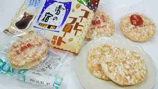 雪の宿 コーヒーフロート YukinoYado Coffee Float