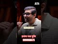 Nasha Mukti Kendra Delhiनशा मुक्ति केंद्र| #nashamuktikendra #नशामुक्ति #shorts #shortindia #funny