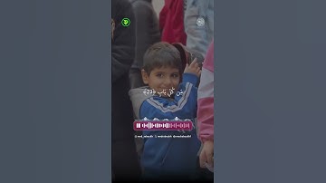 ســورة الرعد، الآيات: 23 - 24