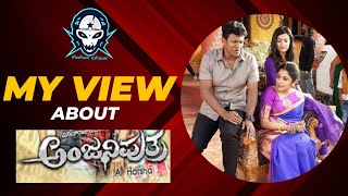 ANJANI PUTRA TAMIL REVIEW | PUNITH RAJKUMAR | RASHMIKA MANTHANA | @CinimaRasigan.