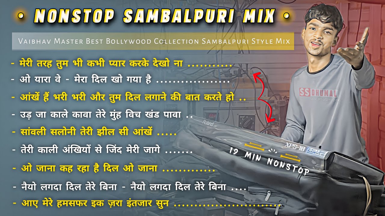 Jay Ambe Dhumal का कई खाटी 🤟 Non Stop Dhumal Song | Benjo Pad Mix | Jay Ambe Dhumal Raipur