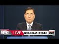 [LIVE/ARIRANG NEWS] N. Korea willing to discuss giving up nuclear weapons with U.S.