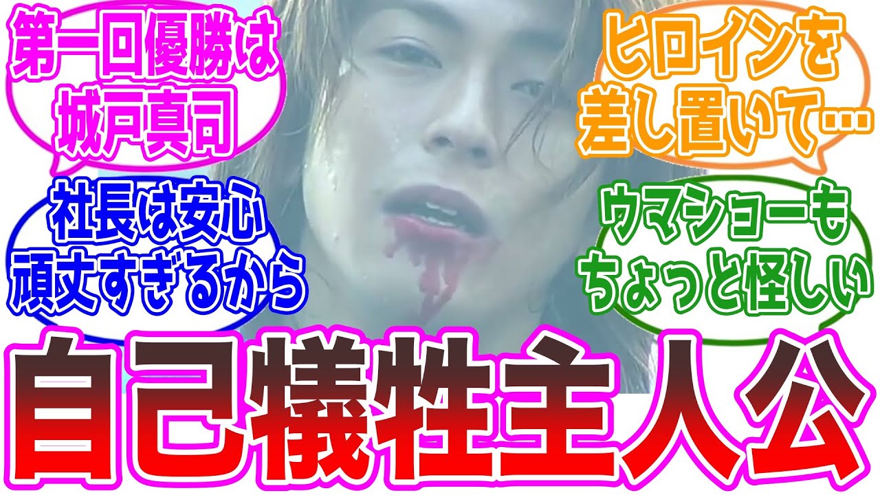 【仮面ライダー】ヒロインを差し置いて自分の方が死んでそうなライダー主人公グランプリ、に対するネットの反応集【龍騎・城戸真司・秋山蓮】