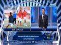 نمبر وان الحلقة الكاملة احمد رفعت شوقي غريب 8 2 2020 و عمر ربيع ياسين