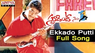 Ekkado Putti Full Song ll Student No.1 Songs ll Jr.N.T.R, Ghajala chords