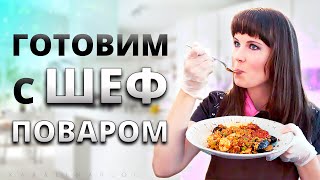 ⚠ ОСТОРОЖНО: МОЖНО ОБОЖРАТЬСЯ!!! ПОШАГОВЫЕ РЕЦЕПТЫ ОТ ШЕФ ПОВАРА | ГОТОВИМ ВКУСНО И ПРОСТО видео ⚠ ОСТОРОЖНО: МОЖНО ОБОЖРАТЬСЯ!!! ПОШАГОВЫЕ РЕЦЕПТЫ ОТ ШЕФ ПОВАРА | ГОТОВИМ ВКУСНО И ПРОСТО видео