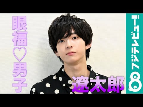 眼福 男子 めざまし8 に出演中 遼太郎は シャイなワンパク男子 週7で回鍋肉食べてます Youtube