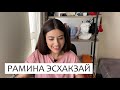 Рамина Эсхакзай - о скандале с Тодоренко, хамстве Топалова и карантине