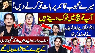 PTI vs PML-N | Irshad Bhatti and Azma Bukhari's Analysis | On The Front With Kamran Shahid