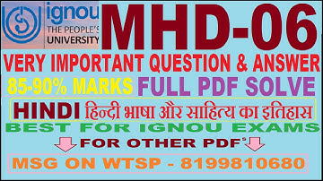 एम.एच.डी. 6 हिन्दी भाषा और साहित्य का इतिहास | MHD 06 IMPORTANT QUESTIONS | MHD 6 EXAM NOTES IGNOU