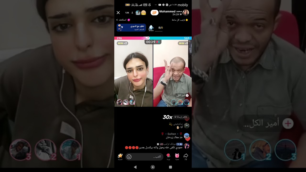 محمد وامير الكلمه مدري الحكمه 🤣