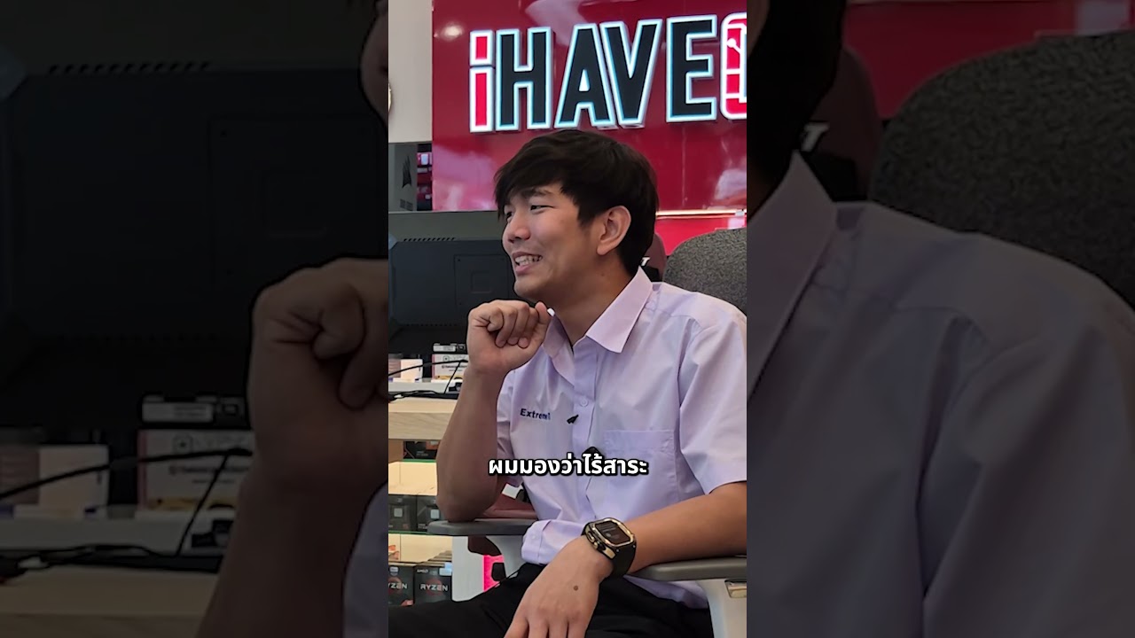ExtremeIT x iHAVECPU ว่ากันด้วยเรื่องจอโค้ง