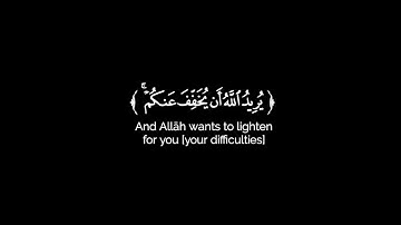 كروما شاشه سوداء قرآن كريم 🌿تلاوة من سورة النساء 🌿القارئ طارق محمد 🌿