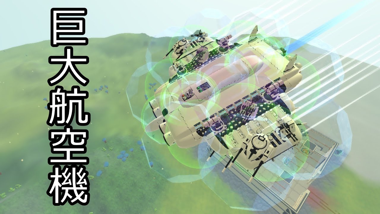 TerraTech　MODマシマシでキャンペーン　6