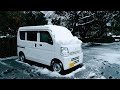 雪に埋もれて車中泊。記録的な大雪の湖畔で一人ぼっちの車中泊。