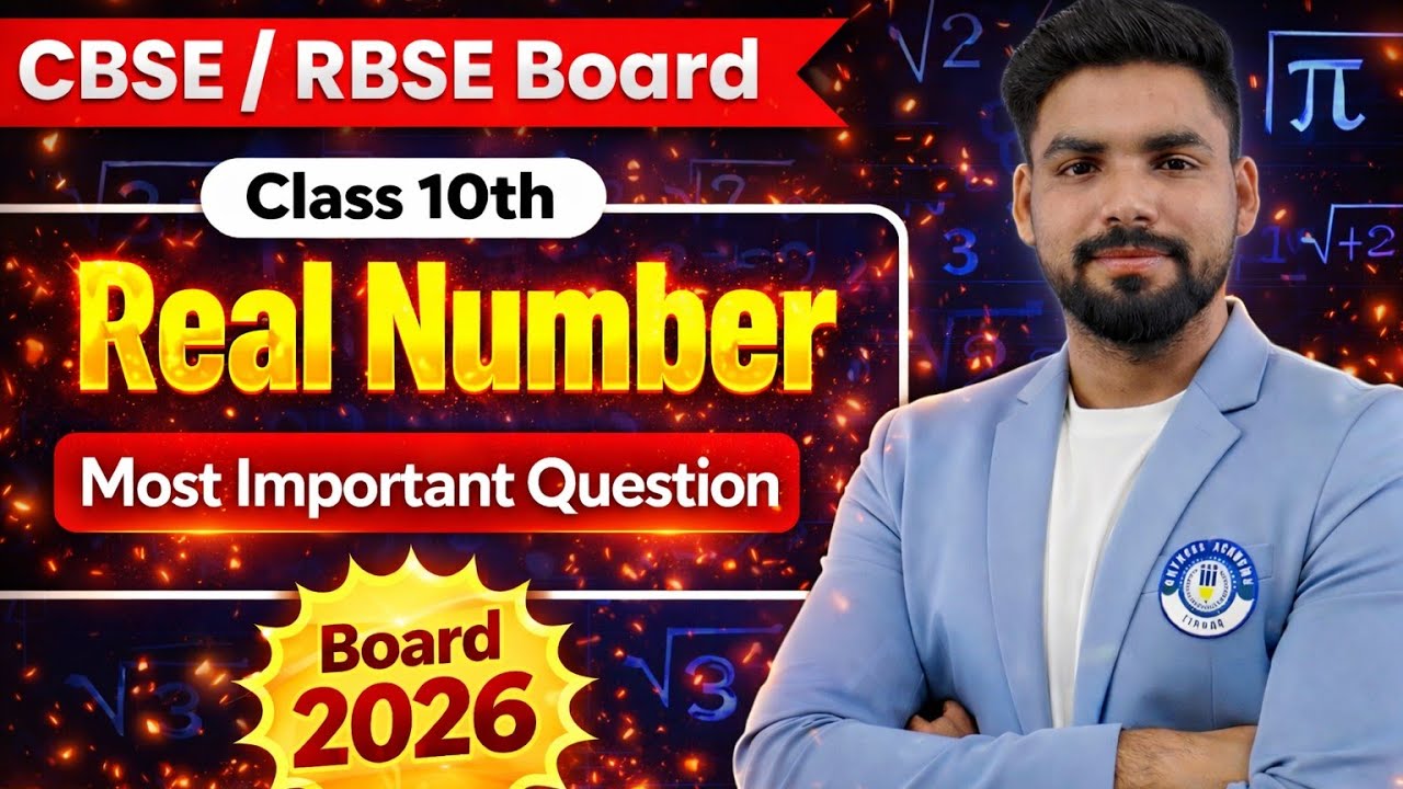 Class 10 Maths | Chapter 1 – Real Numbers | Important Questions for Board Exam 2026