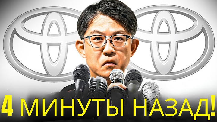 Гендиректор Toyota Бросил Бомбу В Производителей ЭВ — Это Меняет Всё Навсегда!