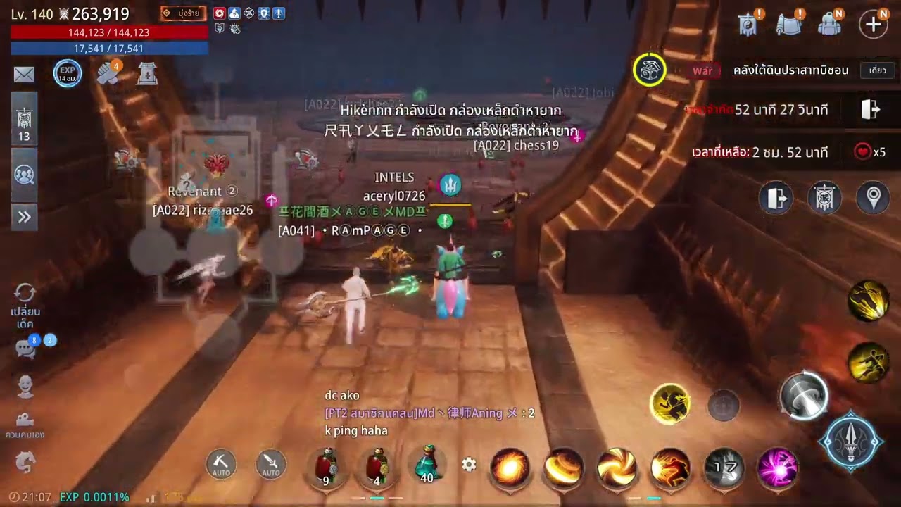 MIR4 WAR ZONE ASIA 1 ปฏิบัติการปล้นสะดม