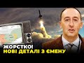 💥ЗНИЩЕНО ОДРАЗУ 16 ЦІЛЕЙ! Як США і Британія АТАКУВАЛИ терористів, Блінкен натякнув Ізраїлю / БРІМАН