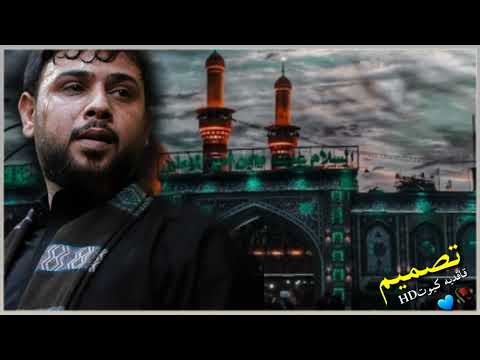 اجمل نغمه رنين حزينه جديد سيد فاقد الموسوي 2023حزينه حالات واتس اب حزينه بدون حقوق