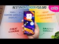 TOP 3 - 101% Perfect Best Phones For You - Under 20000 Budget - Best Mobiles Under 20000 Tamil 2024