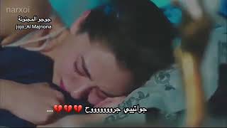 😔اغنية حزينه🎶  يجيكي الليل حطي راسك على المخده💔😭