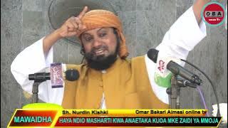 Haya ndio Masharti kwa kila Anaetaka Kuoa Mke zaidi ya Mmoja. Sh. Nurdin Kishki
