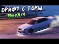 СКОРОСТНОЙ ДРИФТ НА MARK 2 ЧУТЬ НЕ УЛЕТЕЛ С ГОРЫ В ОБРЫВ MAJESTIC GTA 5 RP ДЭЧИ