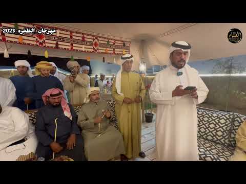 فصيدة محسن بن حفيظ المزروعي