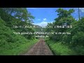 [Karaoke・カラオケ] ​グリンプス・グランパ/ Glimpse Grandpa - 焚吐(Takuto) /Junrei0015