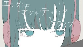 Electromagnetic Drive