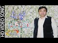 Pashto New Song 2018 HD Mohammad Shafi Esar Kakari Gharray Tapay 2018 