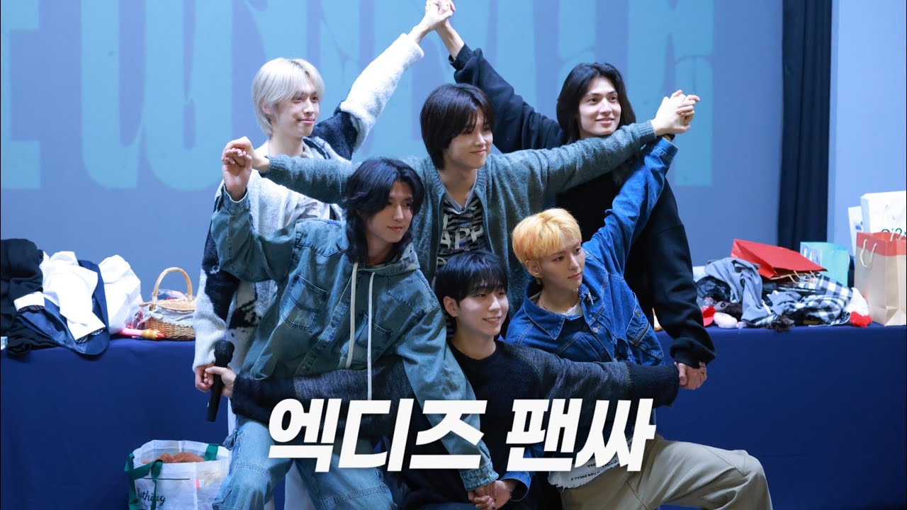 [ 빌런즈 브이로그 ] 팬싸 초보 후기 시작할게