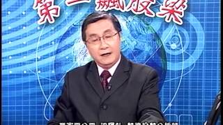 20140924 1730 梁輝弘 贏家百分百
