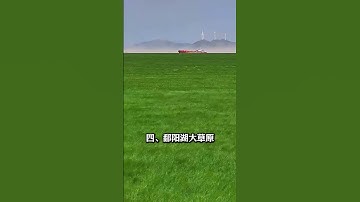 世界上只有江西才有的十个网红景点，第8个神仙住的吧？﻿#旅行推荐官 ﻿ ﻿#旅行