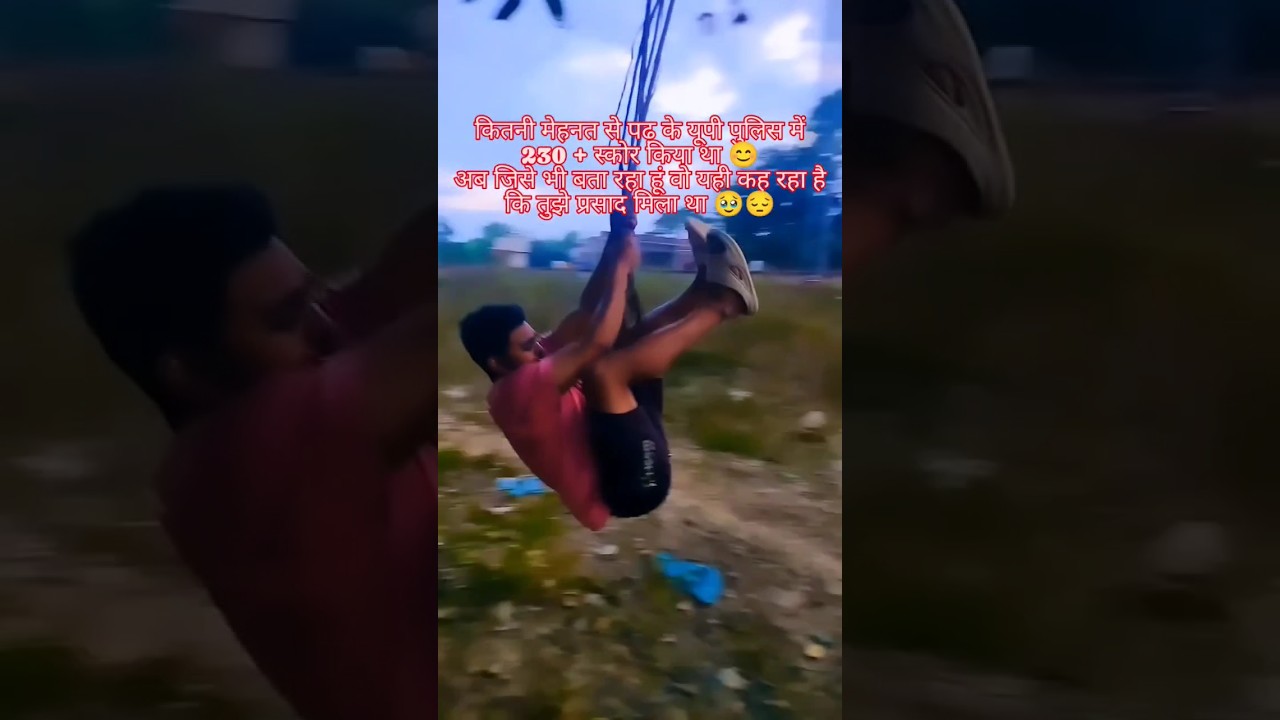 UP police paper leak 🥹 