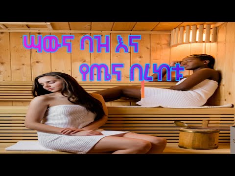 ቪዲዮ: ዶሮዎችን ለምን እንጠቀማለን?