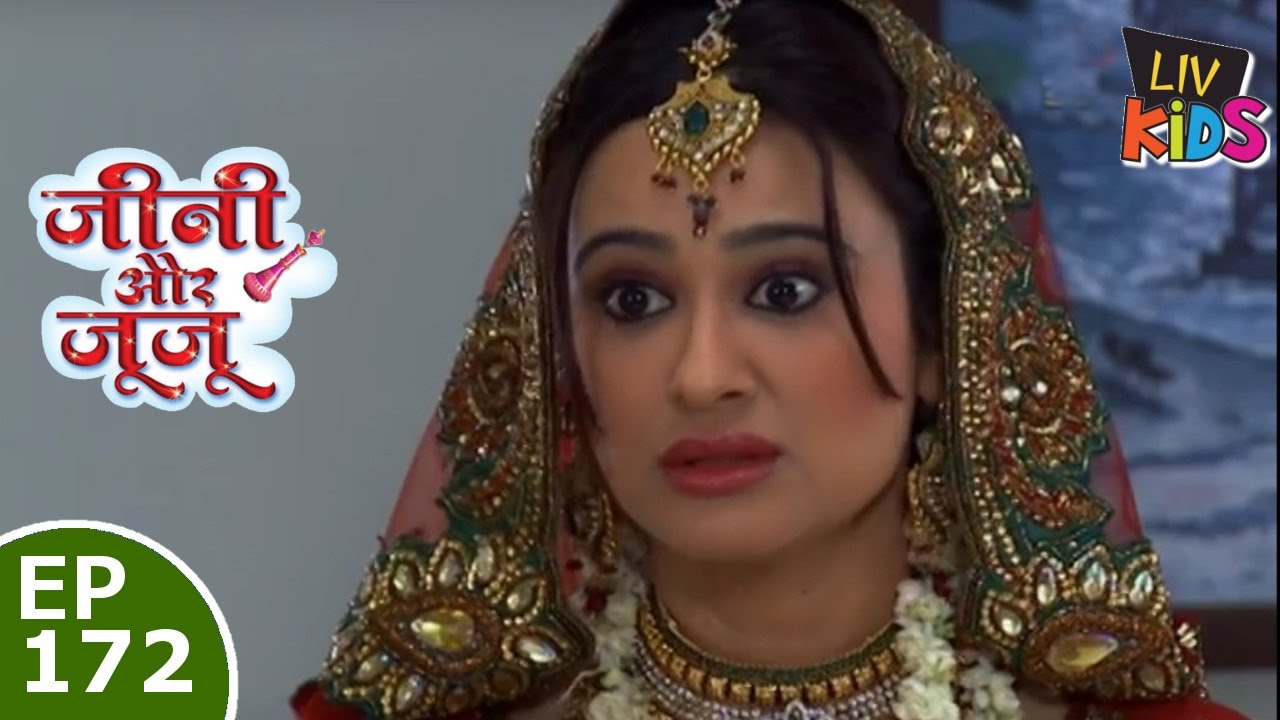 Jeannie aur Juju - जीनी और जूजू  - Episode 172