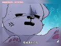不要招惹小狗 第1至45集小的时候被父母抛弃 在赌场长大的犬熙成 为了报答收留自己的哥哥 他只身犯险 不小心遭到袭击变回本体小狗 清醒过来后发现 这只脏兮兮的小狗是什么 西西漫解 不要招惹小狗 第1至45集小的时候被父母抛弃 在赌场长大的犬熙成 为了报答收留自己的哥哥 他只身犯险 不小心遭到袭击变回本体小狗 清醒过来后发现 这只脏兮兮的小狗是什么 西西漫解
